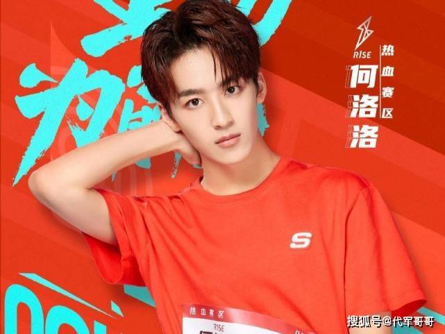 他是当红男团偶像，演唱歌曲陷入抄袭风波，如