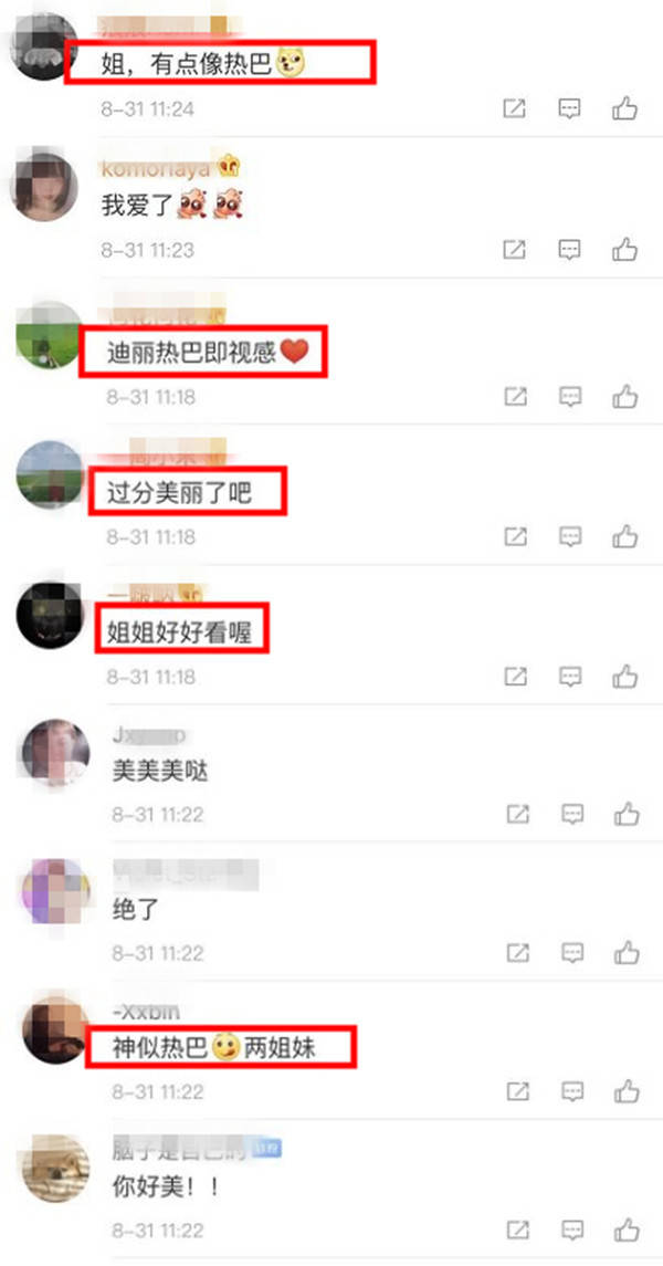 张馨予晒老公视角美照，浓妆出镜又美又飒，神