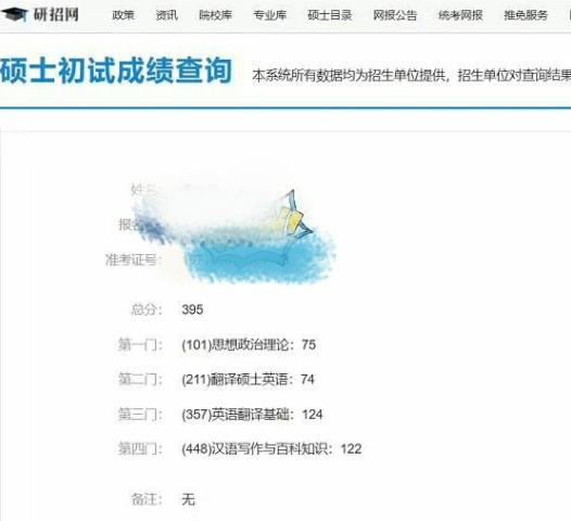 经验教程|陕师大MTI翻硕经验贴 | 一个课记满了五六个笔记本