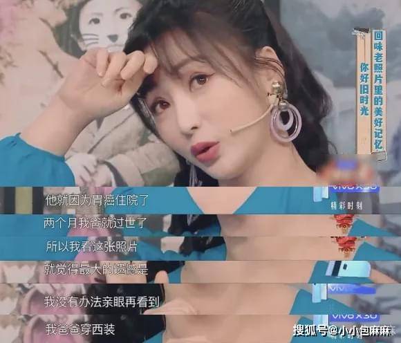 父母|最怕这三个问题!大S崩溃发微博!人到中年