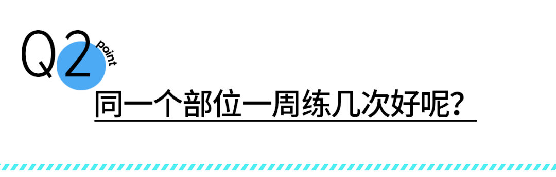 雷竞技RAYBET健身小白必须要知道的6个健身秘密（不看肯定后悔）！(图3)