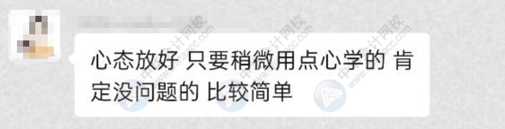 2020初级难度大反转？！经济法80%的题没见过！弃考率却居高不下！（最新发布）