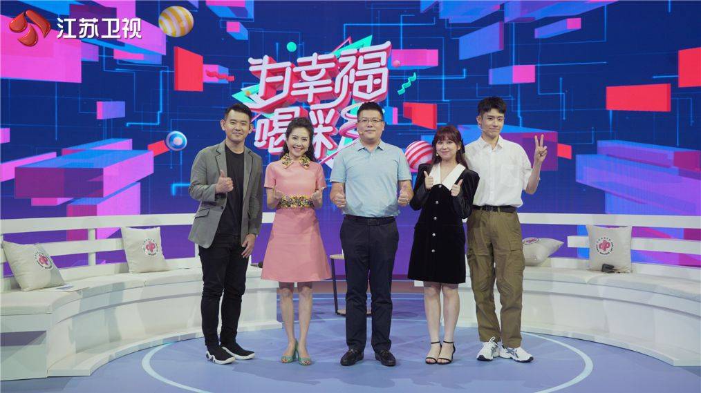 官王珏|江苏卫视《为幸福喝彩》即将开播 解锁幸福的温暖真谛