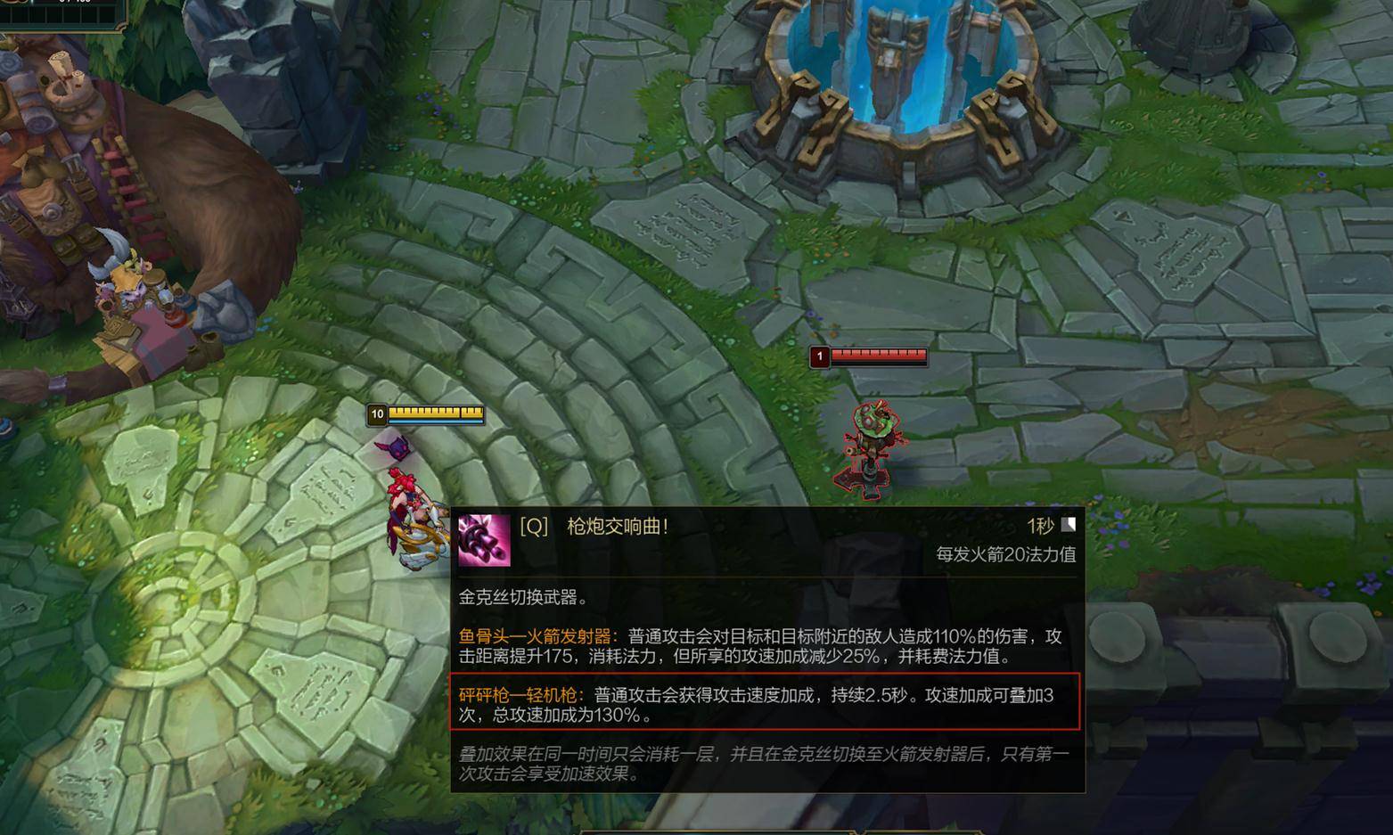 lol攻击加成