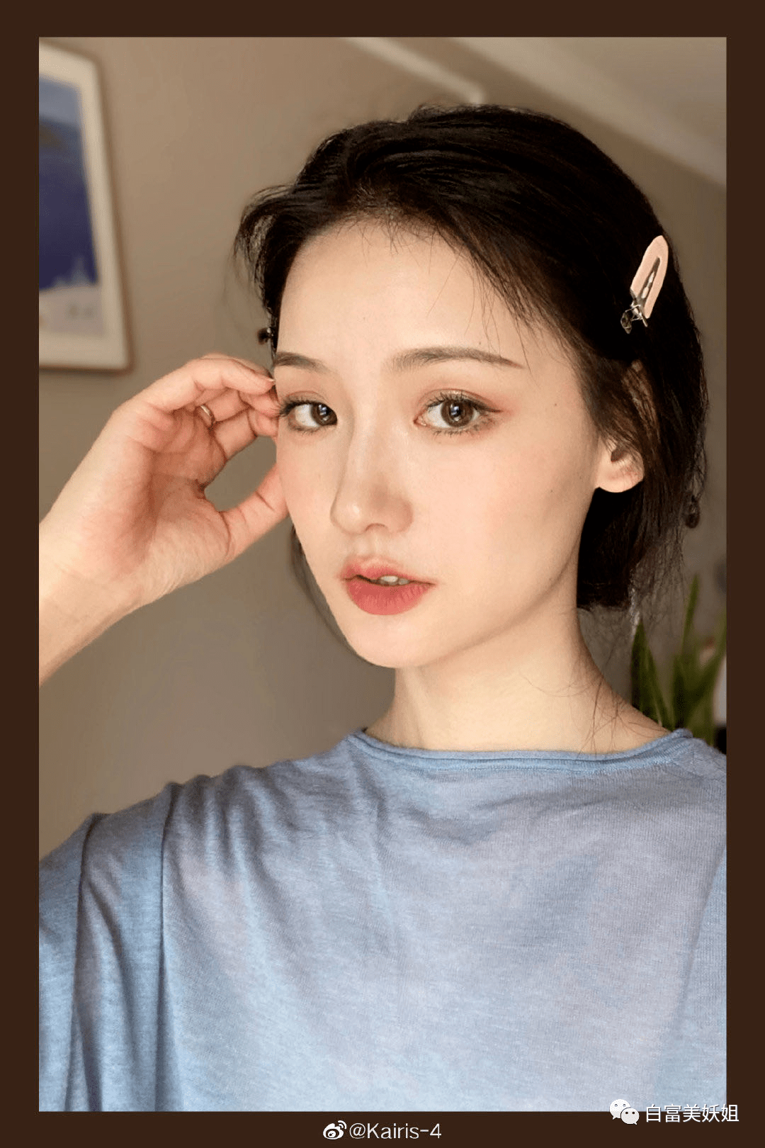 阿四|B站学霸网红靠一张脸赚百万，还让50w人酸她的爱情…