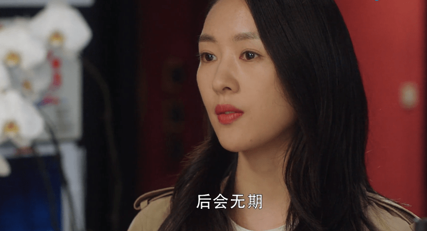 三十而已顾佳王太太 9b119b6c612543e997a4c8a70eff3582.png