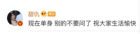 感情|原创王思聪女友官宣分手被群嘲，再发文力证清白，望大家停止恶意揣测