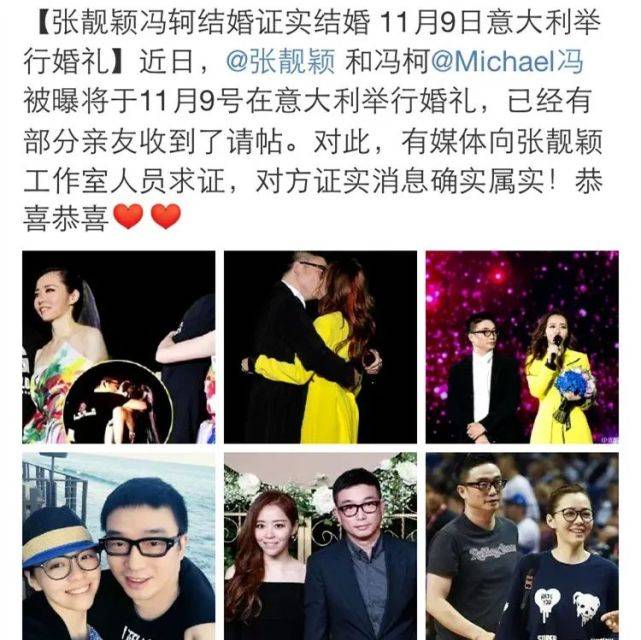 陈秋莳|原创张靓颖和前任离婚后,新男友就迫不及待宣誓主权了?