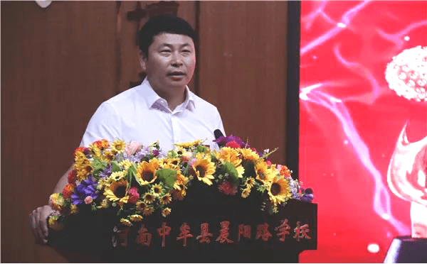 消息资讯|智慧晨阳：隆重举行第三届最美教师颁奖典礼