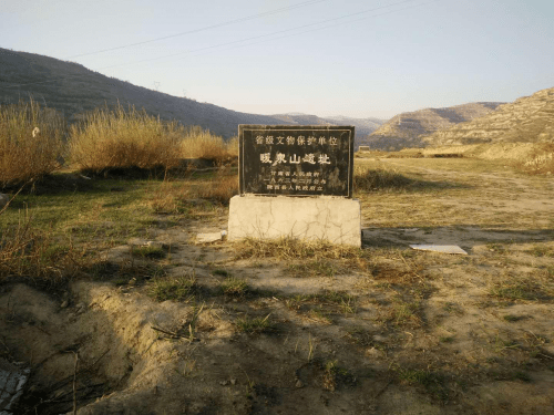 安特生|五千年遗址话沧桑—记陇西文峰暖泉山遗址