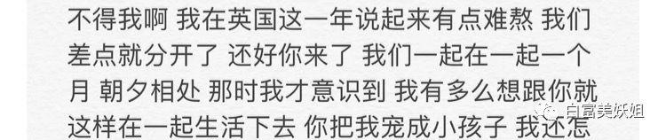 阿四|B站学霸网红靠一张脸赚百万，还让50w人酸她的爱情…
