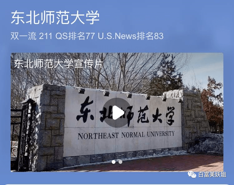 阿四|B站学霸网红靠一张脸赚百万，还让50w人酸她的爱情…