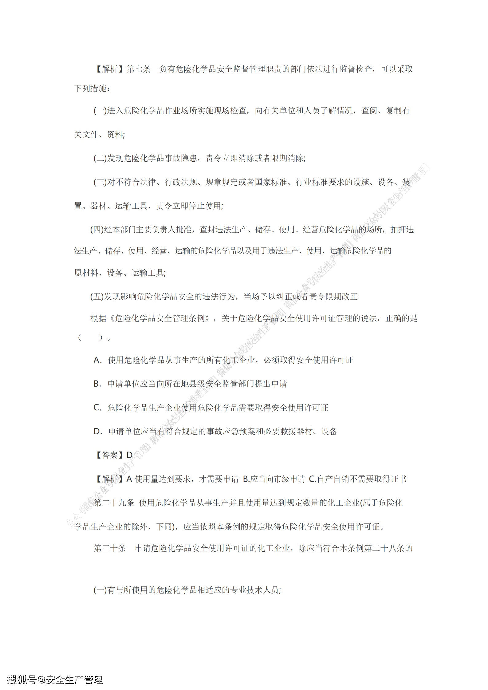 f339407292694708b82deb11b6e13056.png