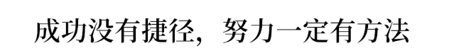 复习|竟然是...再不看就晚了!高一高二高三各年级新学期的头等大事