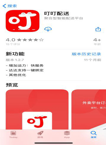 配送|聚合配送市场需求巨大，细数国内聚合配送平台