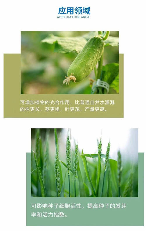 金科伟业中国有限公司金科沃特农业宝参展第三届中国农业创富大会