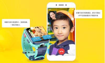 手表|标杆作用显现!旗舰级儿童手表或许都该向这款产品看齐