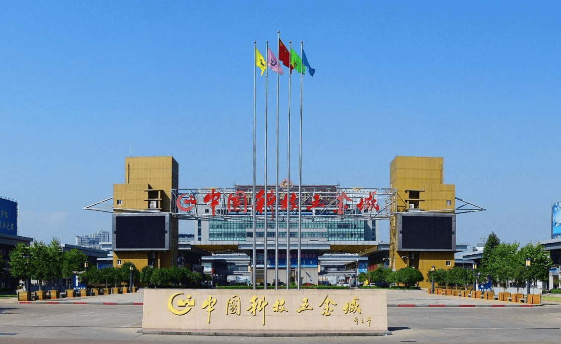 永康经济总量_经济