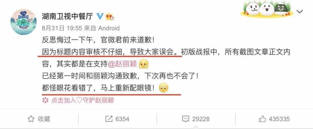 节目|原创《中餐厅》“魔鬼剪辑”赵丽颖，这次终于踢到铁板了