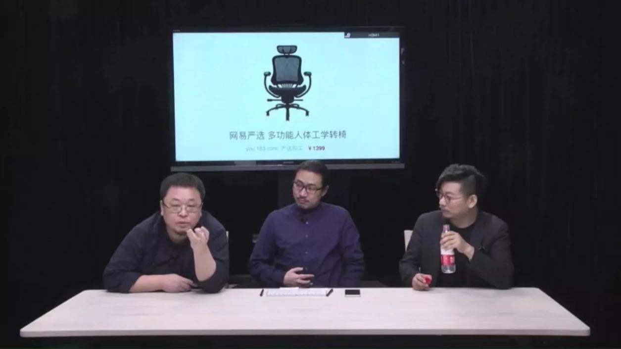 时候|网易严选人体工学转椅，让你告别久坐酸痛，保护你的腰和颈椎！