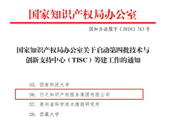 世界知识产权组织的标志 40b5dd676dac42feb1d12442e9cf4bd7.jpeg