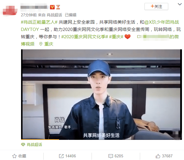 NBA|原创肖战最新亮相状态堪忧，瘦到脱相与昔日形象差距巨大，笑容勉强让人心疼