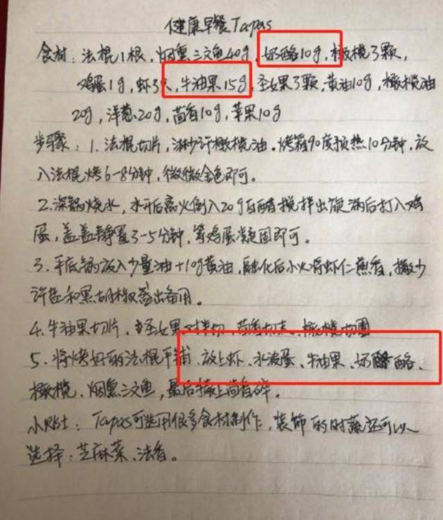 谢杏芳|专挑父母优点长，3岁身高十分瞩目有一种“基因”叫林丹儿子