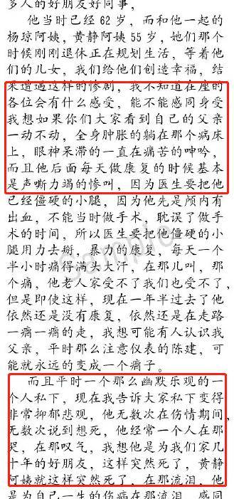 谭松韵简谱_花愿谭松韵简谱(2)