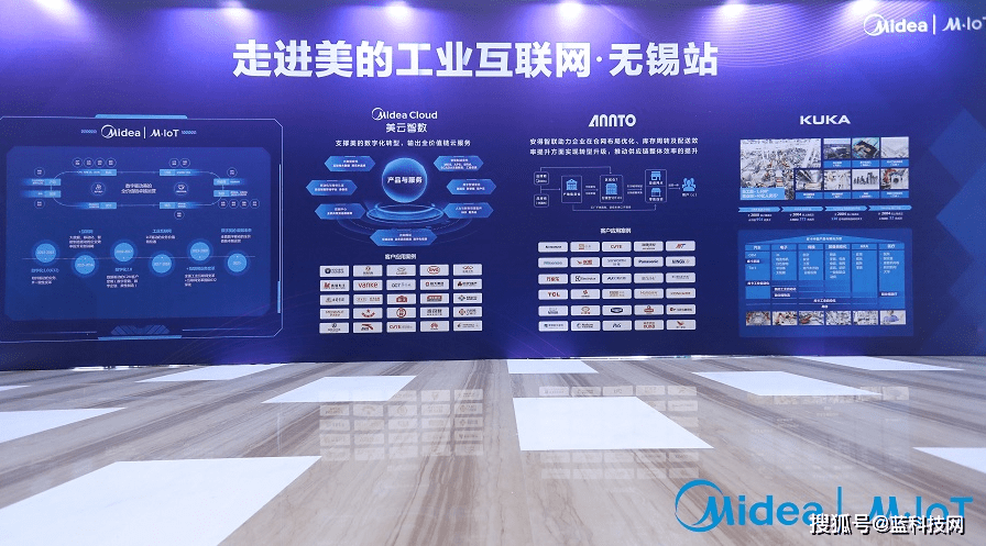 金江|美云智数总经理金江：工业互联网价值驱动是行业头部企业共识