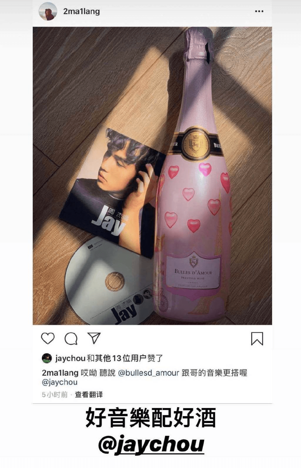 拉丹|专属碧拉丹慕品牌挚友周杰伦的粉色浪漫 故事从“告白气球”开始……