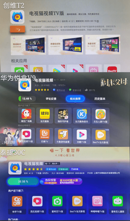 电视接收天线哪款好 986f876c536b4b6d84ef5a4c78955472.png