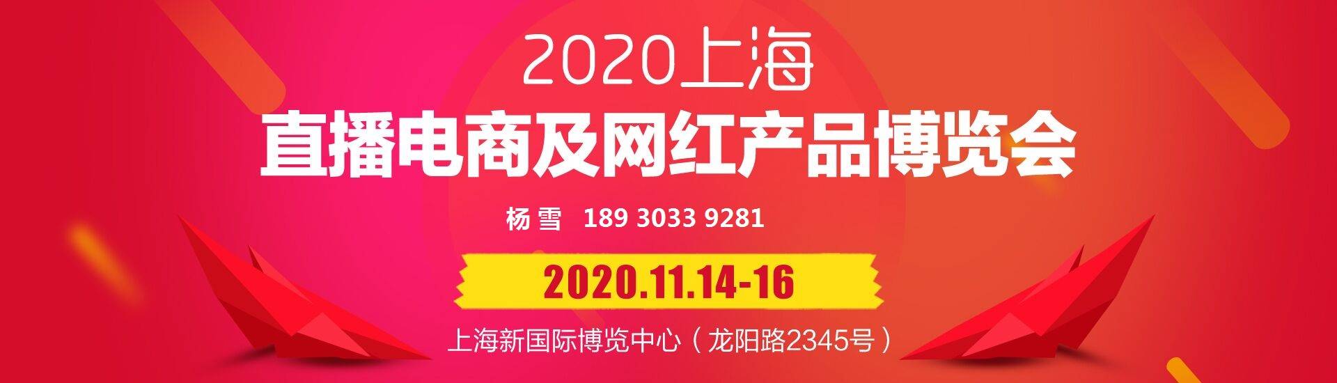 2020网红食品排名_重磅福利免费领2020吉首房交会网红美食券,每人限2张