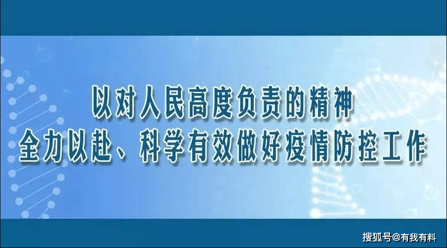 2021广州疫情外来人口政策_2021广州房产限购政策