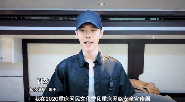 NBA|原创肖战最新亮相状态堪忧，瘦到脱相与昔日形象差距巨大，笑容勉强让人心疼