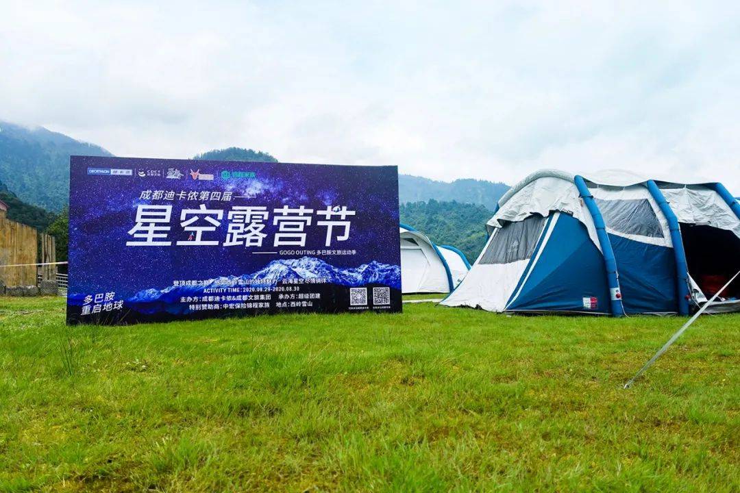 怎么搭帐篷和睡袋 abd5f004fc4649858bb17923bc084fda.jpeg