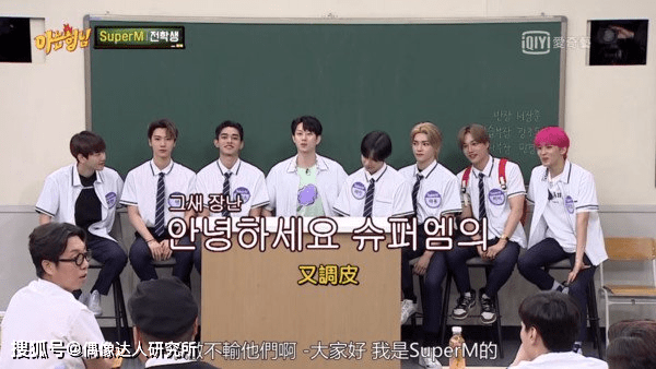 Knowing brother ep 192