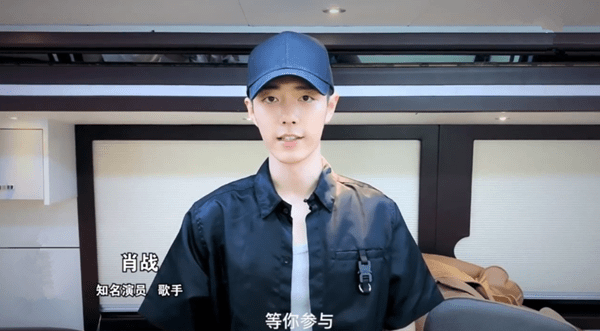 NBA|原创肖战最新亮相状态堪忧，瘦到脱相与昔日形象差距巨大，笑容勉强让人心疼