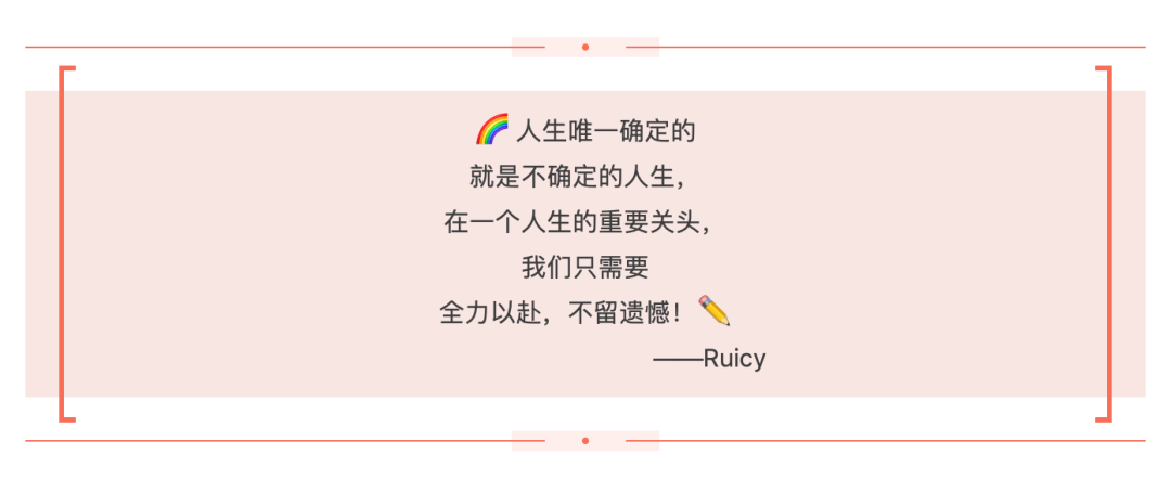 消息资讯|英国实习资讯|Barnett Waddingham招募2021暑期实习生