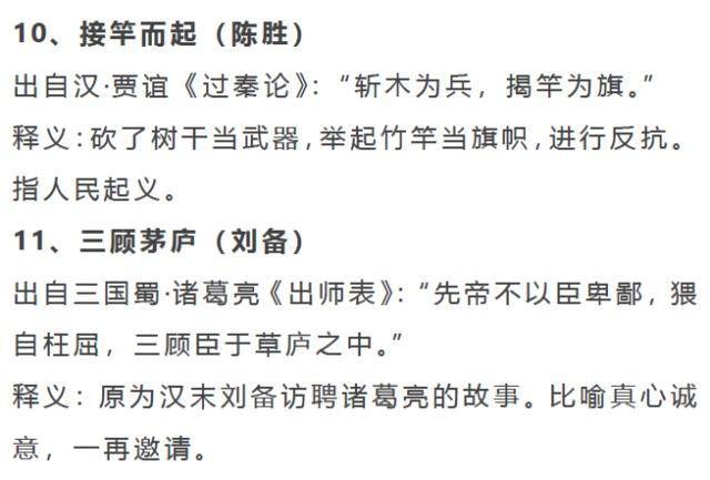 学习有关的谚语有哪些 dbfffc002b0f462ea788291f58f629a8.jpeg
