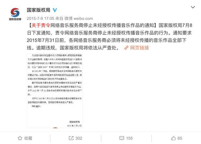 虾米|两强格局下，虾米音乐还有机会吗？