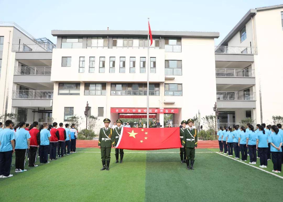 看看有没有你家娃 任城区 济宁市第十五中学(分校区)  济宁市第八中学