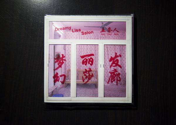 夏天|《乐队的夏天2》是怎么成为“捞五条人的夏天”的？