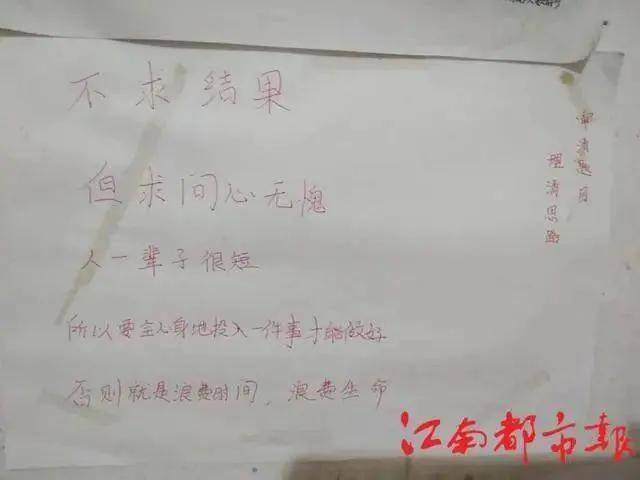 通知书|“寒门状元逆袭北大”，看完这个关于录取通知书的故事，沉默了