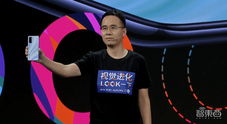 屏下|中兴：把摄像头藏在屏下，总共分五步，首款商用屏下摄像手机来了