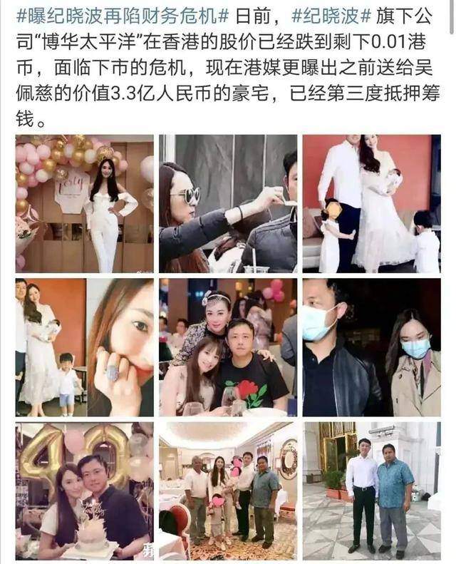 纪晓波负债吴佩慈豪门梦碎拜金到极点的女人可不是省油的灯