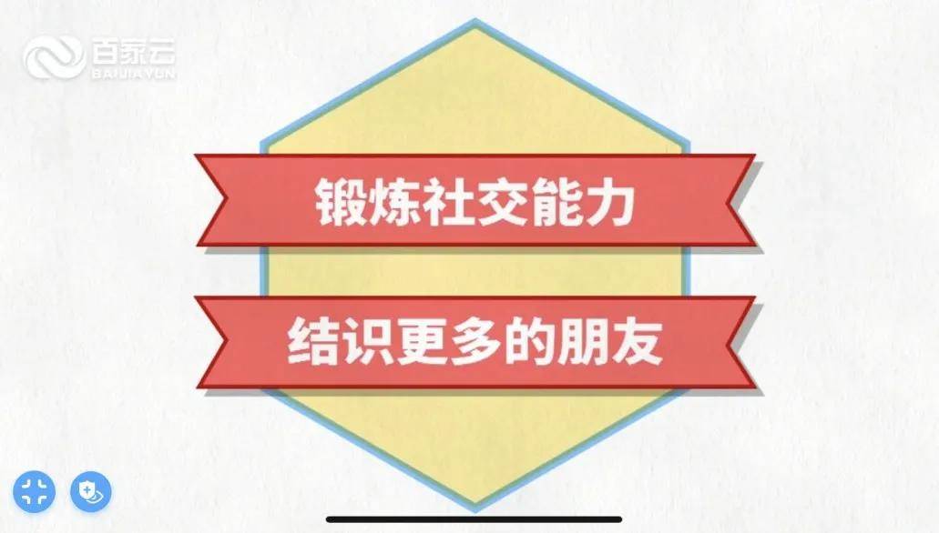 纳新|2020秋季北外网院校本部学习中心学生会线上纳新招募会圆满举行