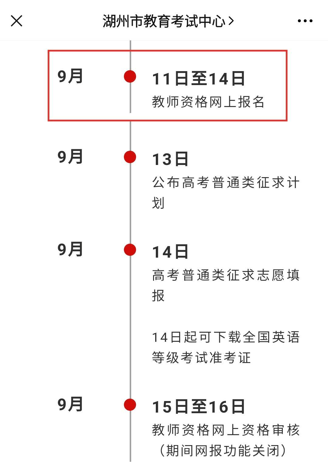 8020e5412c7b482393ea888c60ba32ae.png