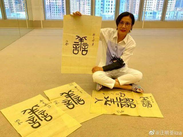 身价|原创TVB一姐身价上亿，被前男友伤到看心理医生6年，61岁才和真爱结婚