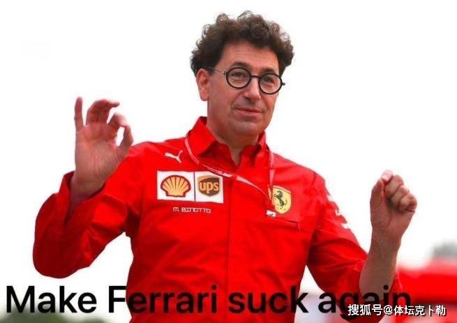 沃尔夫|原创真是无药可救！法拉利领队逃避责任，比诺托嘴硬回击沃尔夫质疑