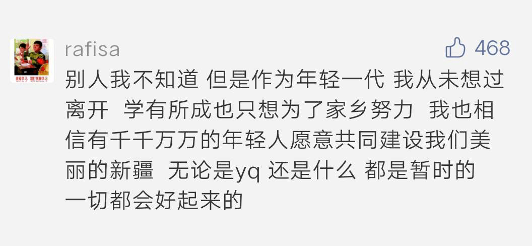 英雄之城简谱(3)